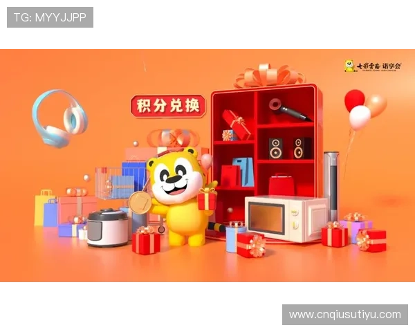 蓝鲸体育会员积分制度正式上线，积分可兑换丰富运动奖励与礼遇