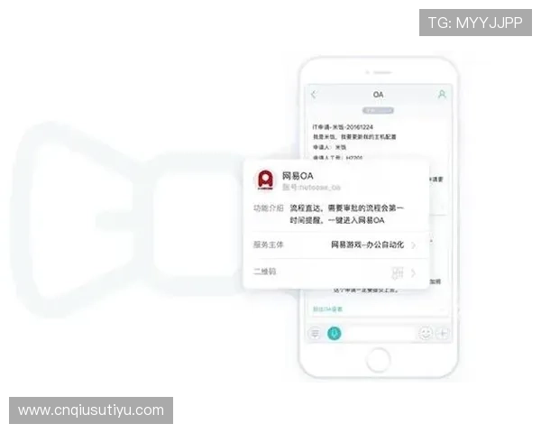 网易体育官网手机版下载安装教程及常见故障排查全攻略