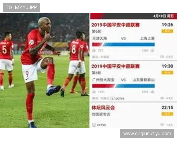 球探体育足球比分网提供详细的比赛数据和比分直播让足球爱好者第一时间了解比赛情况