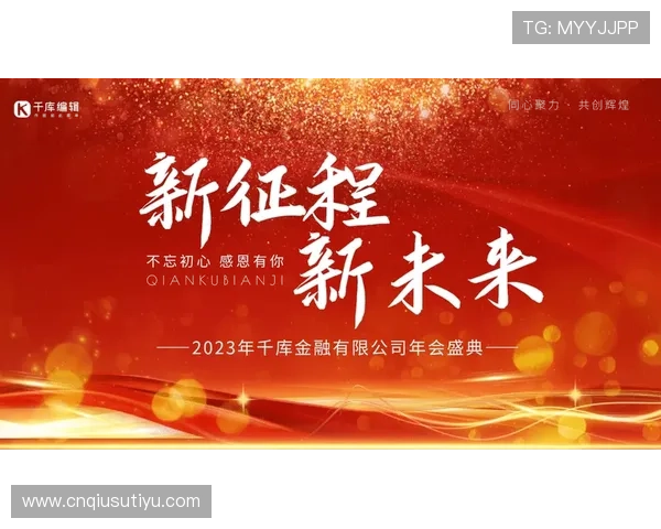 金年会下载全流程介绍，助你顺利下载年度盛典精彩视频